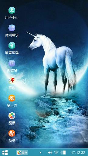 独角兽