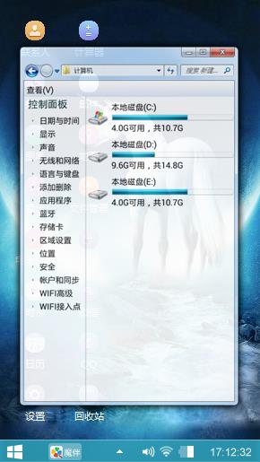 独角兽