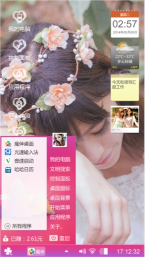 爱你