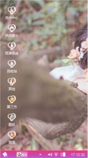 爱你