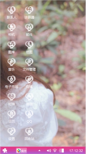 爱你