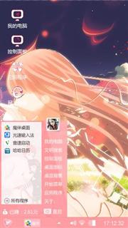 威风堂々