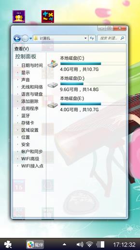 古韵
