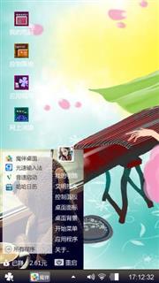 古韵