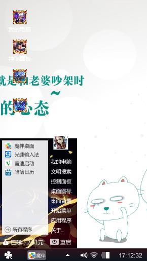 王者荣耀