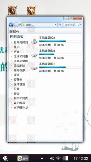 王者荣耀