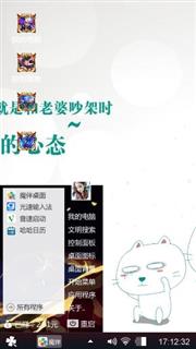 王者荣耀