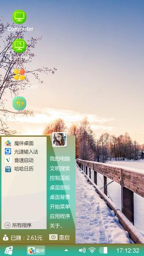 雪地