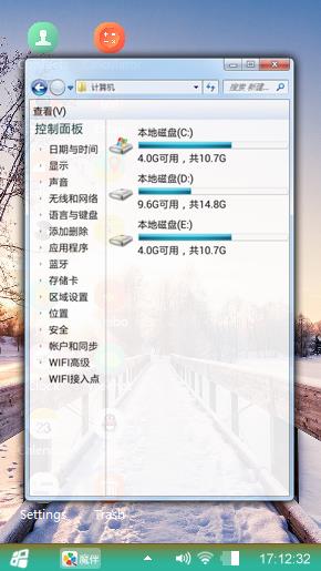 雪地