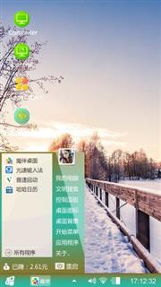 雪地