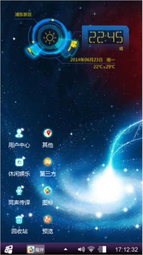 幻念