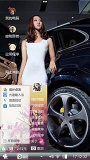 美女