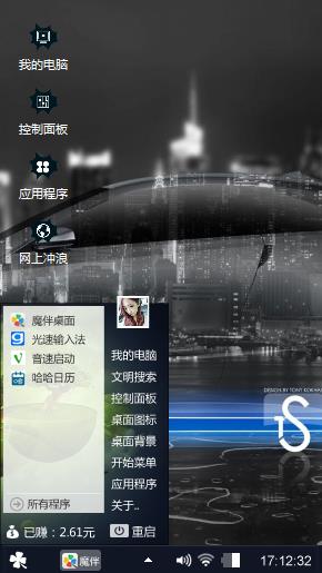 黑色