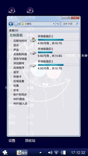 有点意思的主题