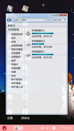 爱之吻