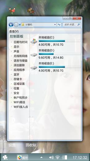 学校2015