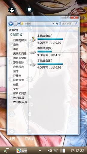 海贼王