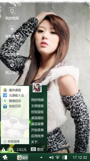 豹纹美女