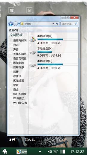 豹纹美女