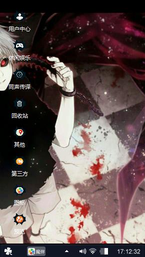 醉了