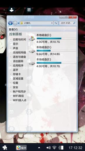 醉了