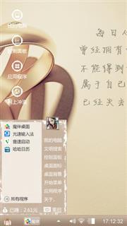 user