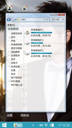 帅气小志