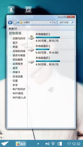 吴世勋