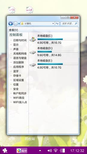 冷漠
