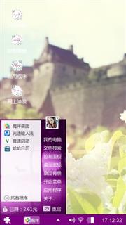 冷漠