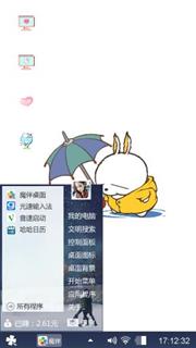 沫沫