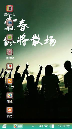 妖娆