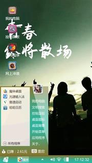 妖娆