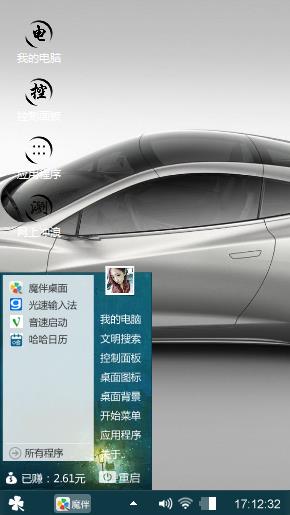 名车