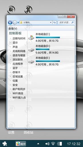 名车