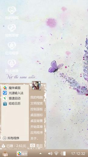 白色风光