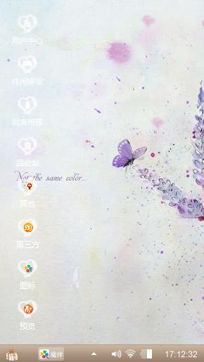 白色风光
