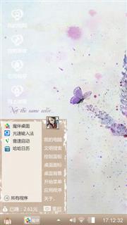 白色风光
