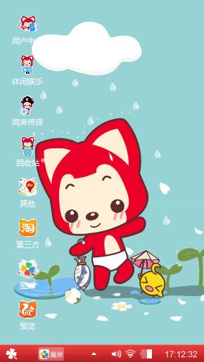 小阿狸