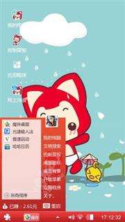 小阿狸