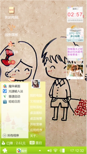 简单