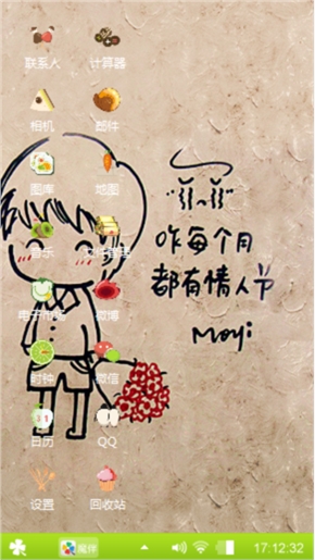 简单