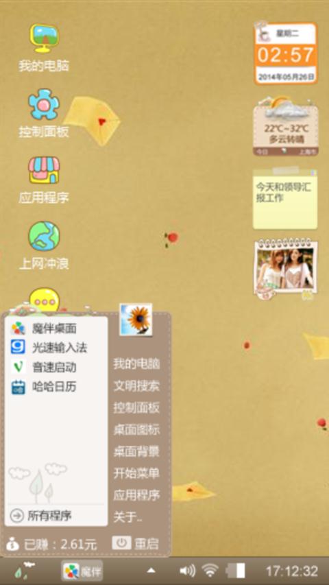 一封信