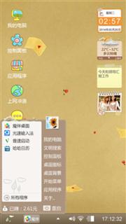 一封信