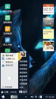 等待那份爱