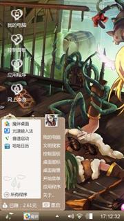 卡通少女