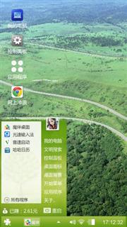 win主题