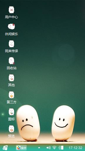 五颗豆