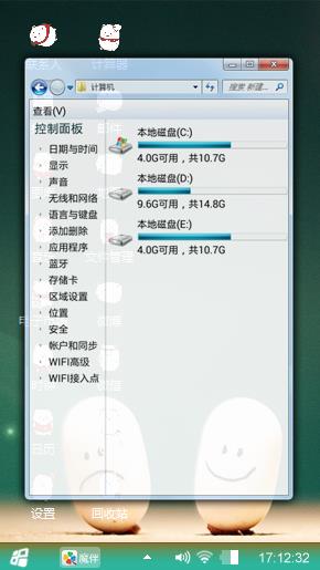 五颗豆