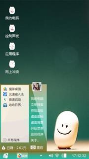 五颗豆